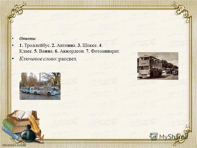 Первый рассвет текст. Zapomni певец фото. Первый рассвет текст. Первый рассвет текст. Стихи о природе крыма.