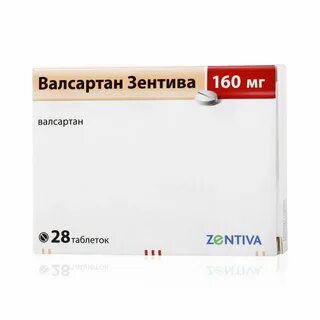 Валсартан с3 инструкция по применению