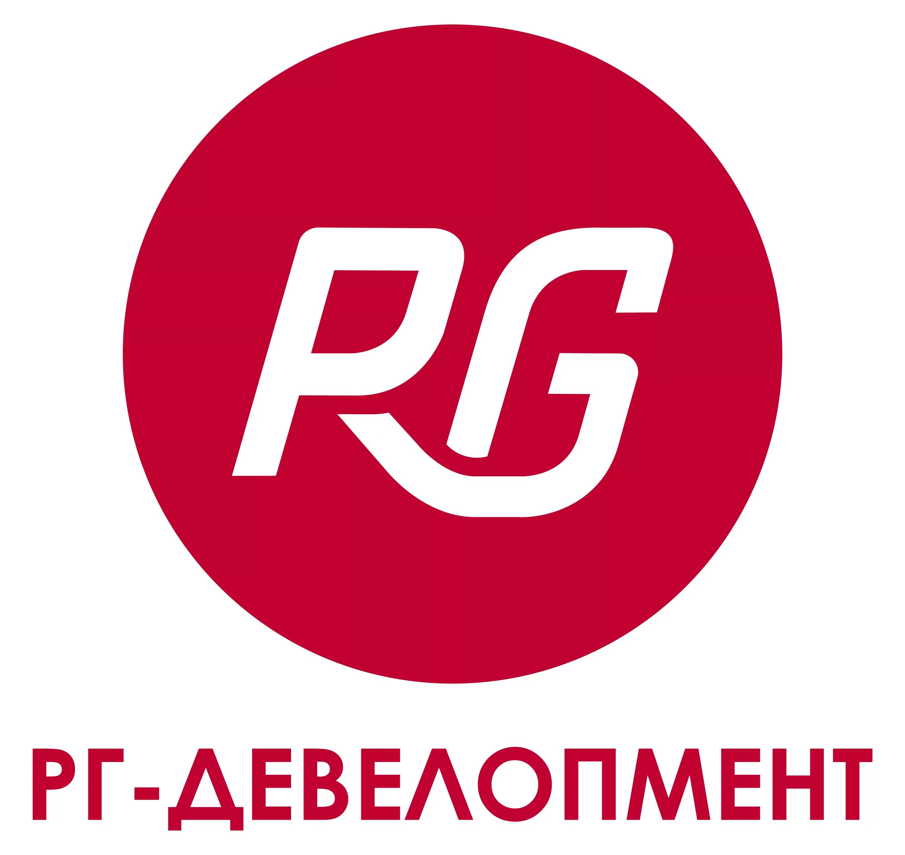 Девелопмент 2025. Рг девелопмент. мерч рг девелопмент. логотип девелопмент.