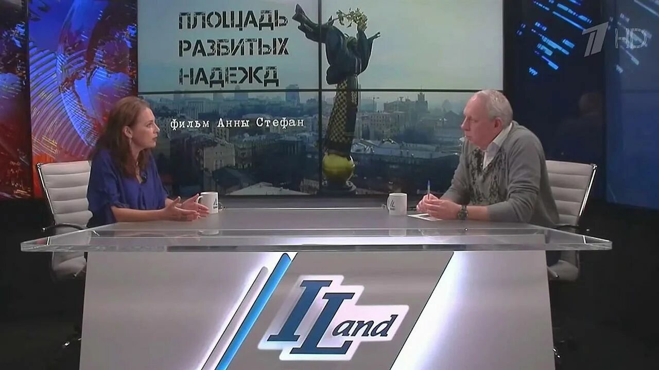 Разбили надежду. Телепрограмма про расследование. Майдан Телевидение СОБЫТИЯТВЦ.