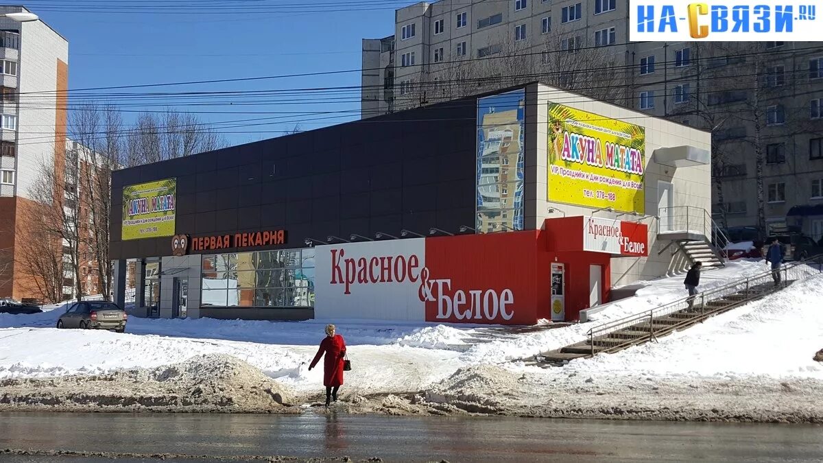 проспект Максима Горького, 47Б - март 2023-го