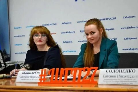 Хозяин хабаровск