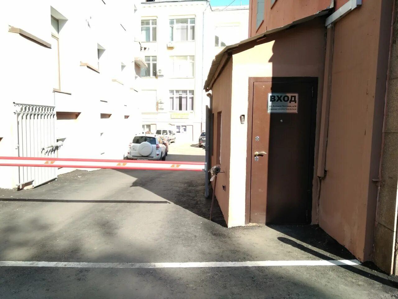 Большая почтовая 36 стр 3. 3. Большая почтовая 36 стр 3. Г москва ул большая почтовая д 36 стр 10. 10.