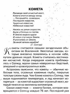 Тот кто погас будет ярче текст