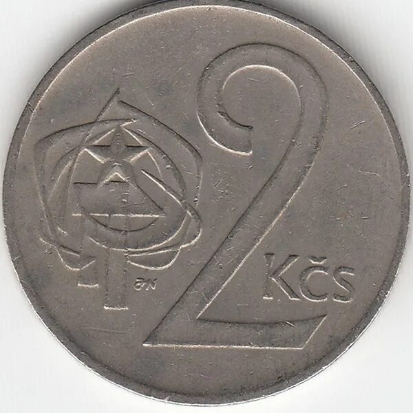 Чехословакия два. 2 Kc монета. Монета 2 Kc 1995. KCS. Монета 1980 года 2 KCS цена.
