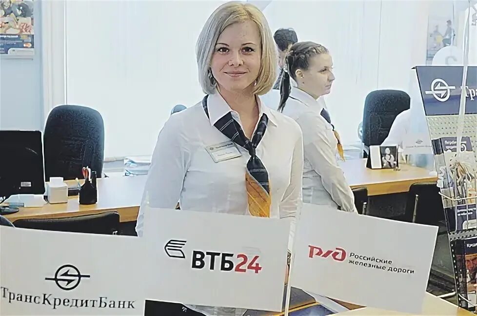 Втб 24 бывший. Работники втб. работник втб банка. сотрудники банка втб. сотрудники втб 24 фото.