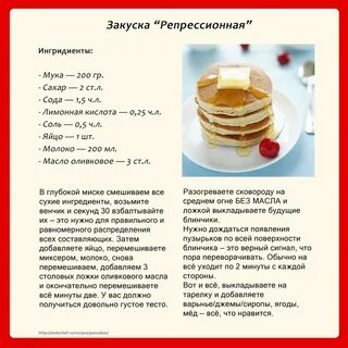 Время приготовления 5 минут