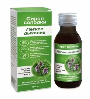 Чем лечить кашель при грудном вскармливании маме