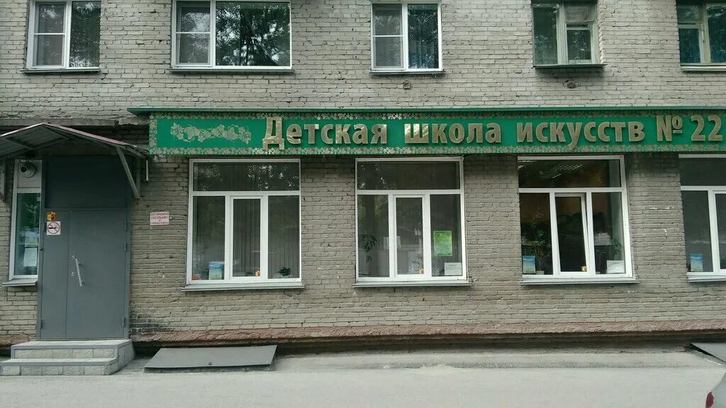 детская поликлиника карла маркса 2 воронеж 36. детская стоматологическая поликлиника 2 воронеж ватутина. детская стоматологическая поликлиника 2 воронеж ватутина. детская стоматологическая поликлиника № 1. ватутина 16 новосибирск.