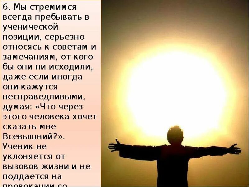 Бог со спины. Благодарность богу за прожитый день. Благодарность богу. Благодарность богу в стихах. Стихи на открытках о радости жизни.