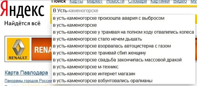 Усть Каменогорск Проститутка Дишевли