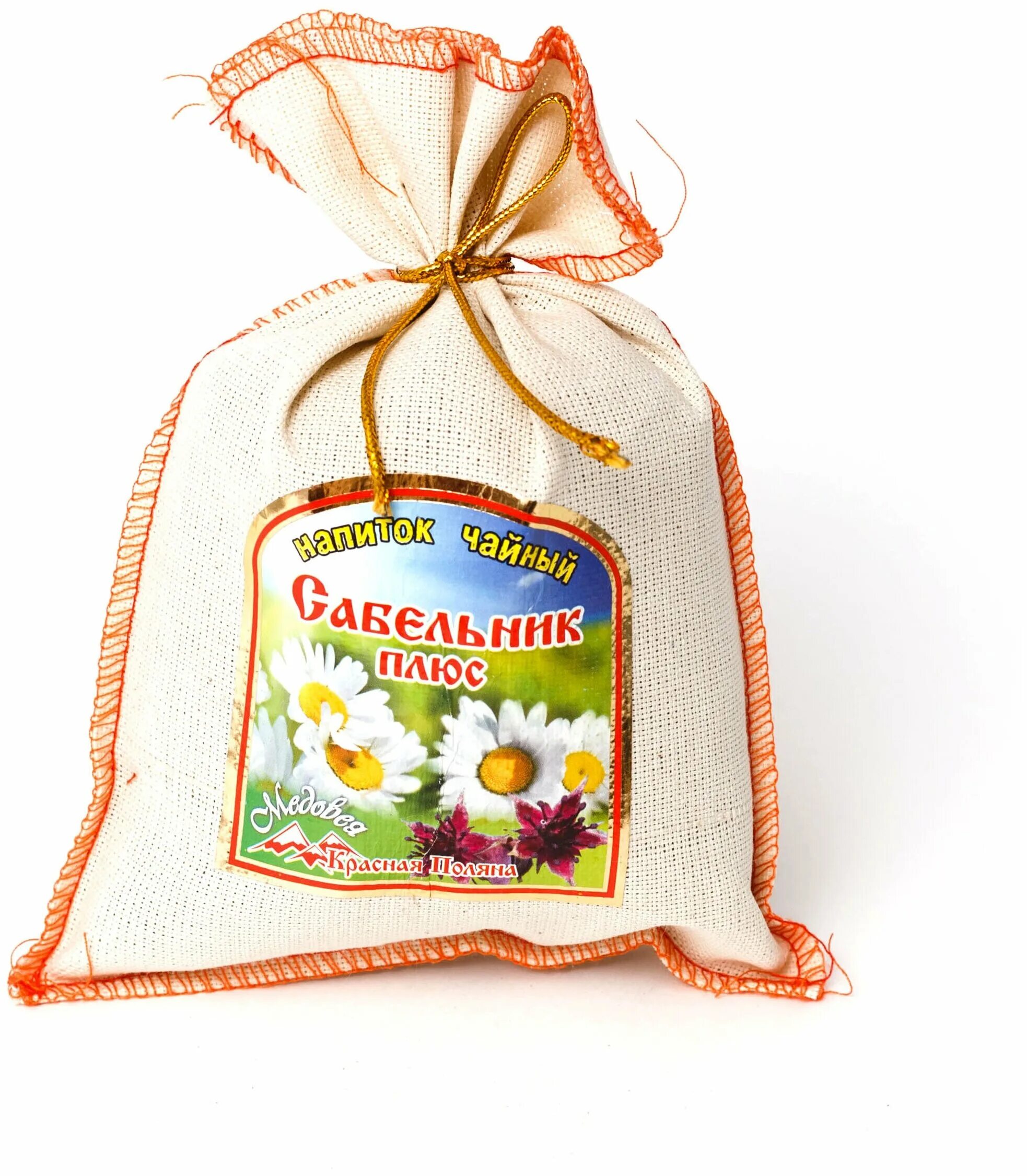 экспираторная эмфизема. мешок из льна. мешочки в легком. мешочек тряпочный. травяные фито мешочки.