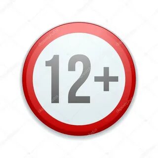 Вопросы 12 плюс