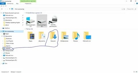Как сохранить файлы в windows 10