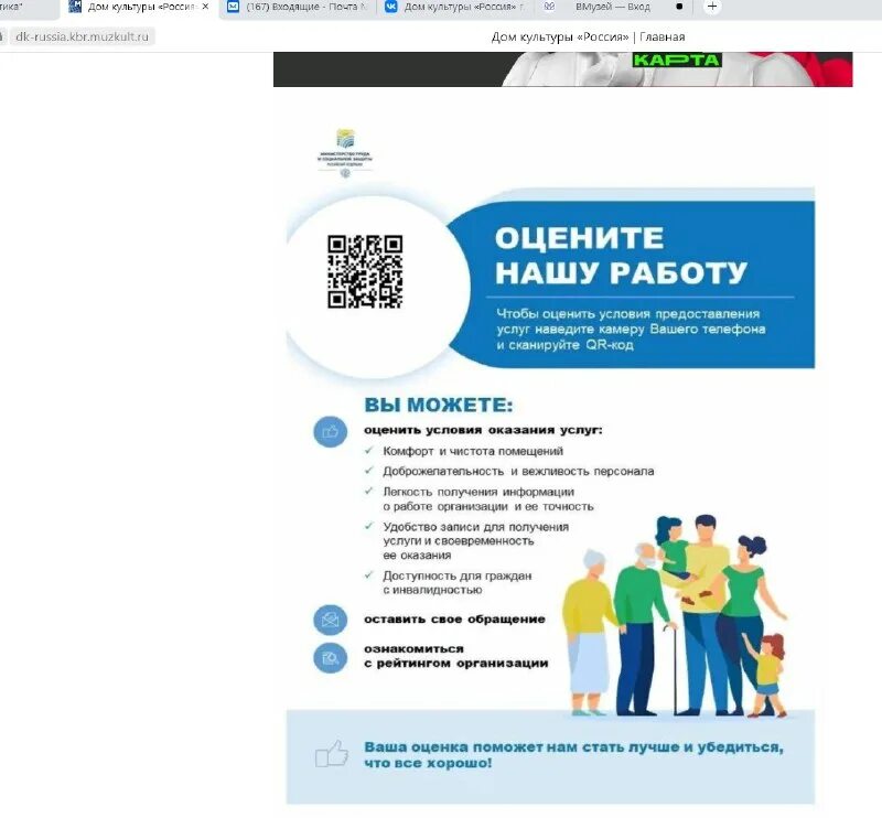 домашний доктор майский кбр