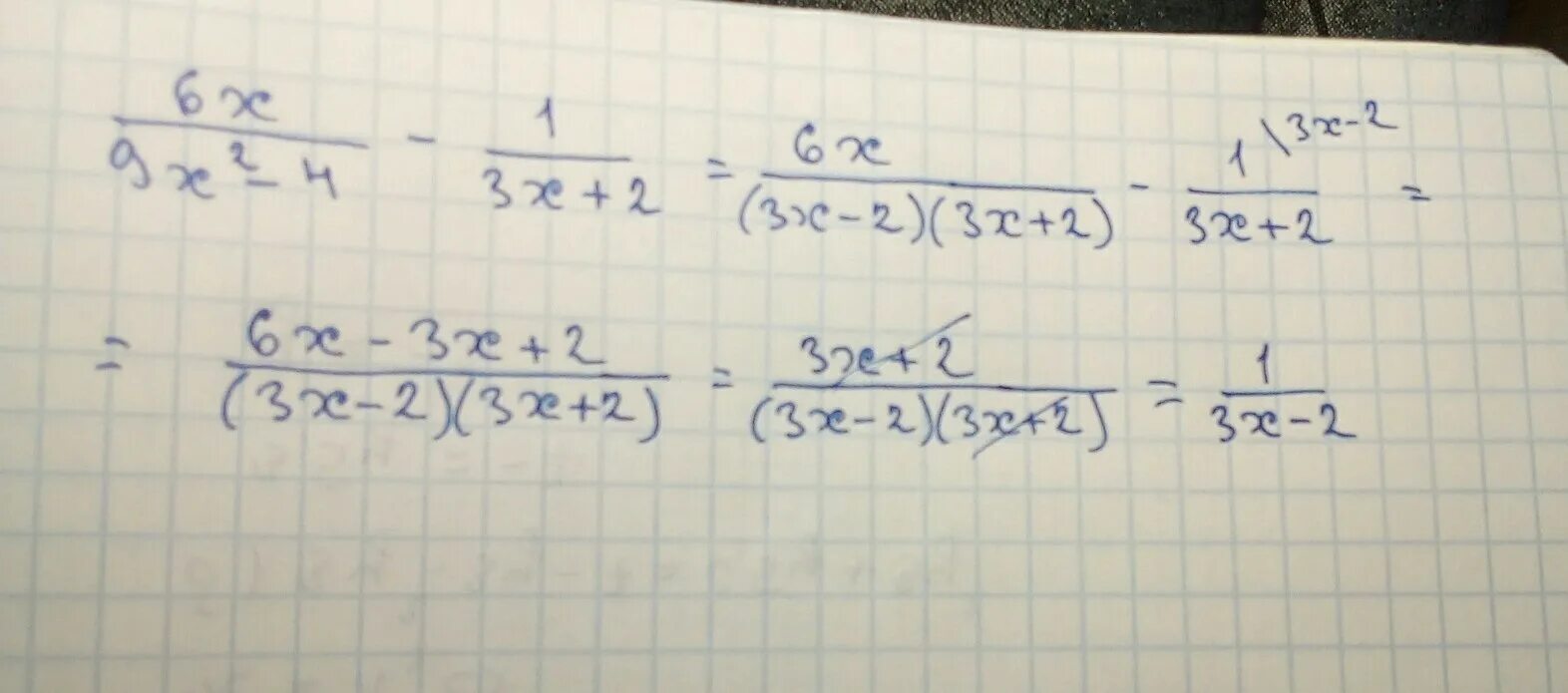 (Х-4)2+(Х+9)2=2х2. Х вторых +6х+9. Выражение 6-(2х-9). Найдите значение выражения 6^-2+(9/4)^-1.