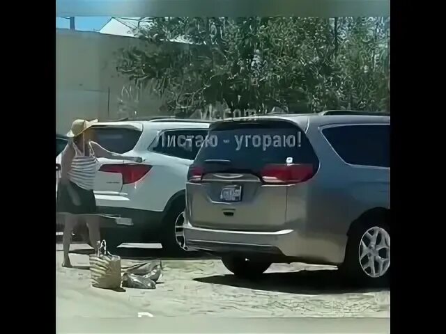 Немного перепутала