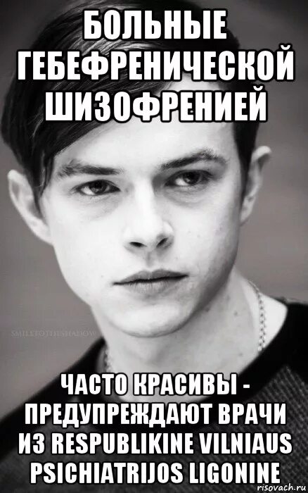 Как выглядит шизофрения глазами больного Мозг при шизофрении: что происходит с мозгом больного, характерные симптомы