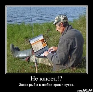 Смешные картинки про рыбалку