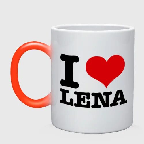 I Love Lena. Лове картинки Лена. Обои i Love Lena для ВК. Чашка хамелеон с фото и именем сыну на 5 лет. Лена лове