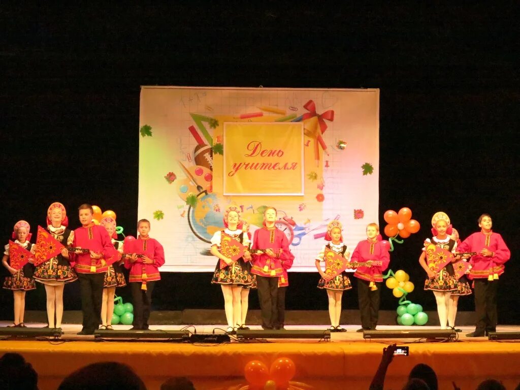 Мероприятия посвященный дню учителя. Мероприятия посвященный дню учителя. Мероприятия посвященный дню учителя. Мероприятия посвященный дню учителя. Мероприятия для дошкольных работников.