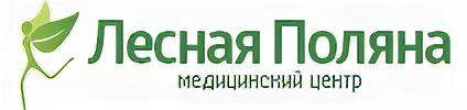 Центр здоровья поляны