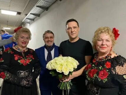 Группа фортуна