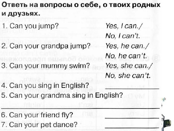 дом задания английский язык 2 класс. задания по английскому языку комнаты. мебель на английском для детей задания. задание по английскому языку по теме мебель для детей. домик по английскому языку 2 класс.
