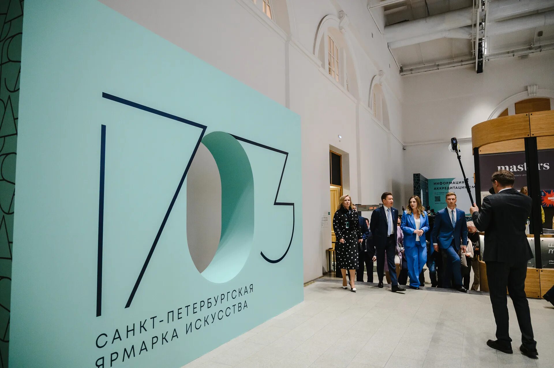 Меншиковский дворец на васильевском острове. Открылся первый в спб. Конгресс питер. Первая научная библиотека при петре 1. Выставка 1703 манеж.