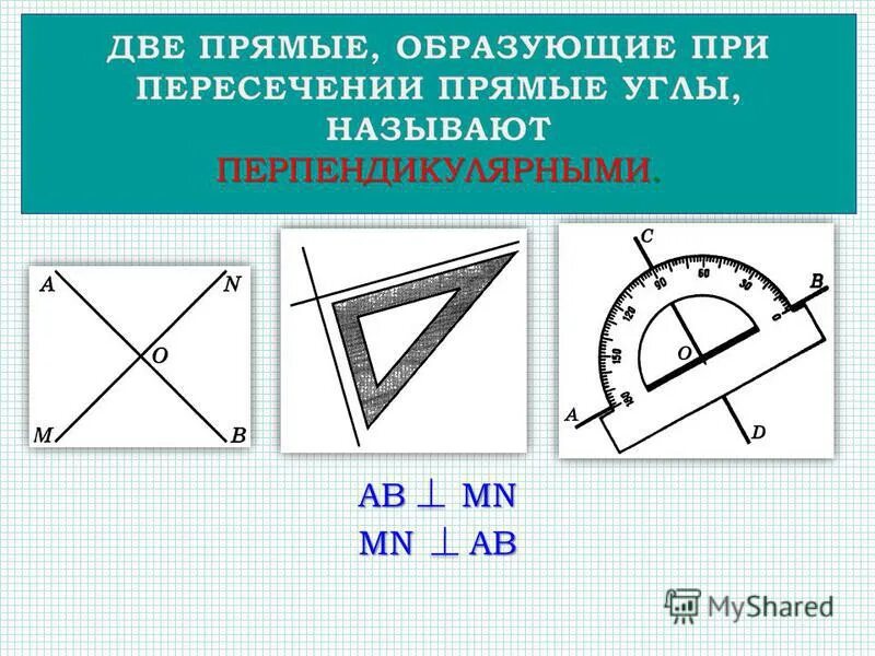 Могут ли быть 2 смежных угла быть тупыми. Могут ли два смежных угла быть. Могут ли два смежных угла быть равными 36 и 154. Могут ли два смежных угла быть. Какие углы называют смежными.