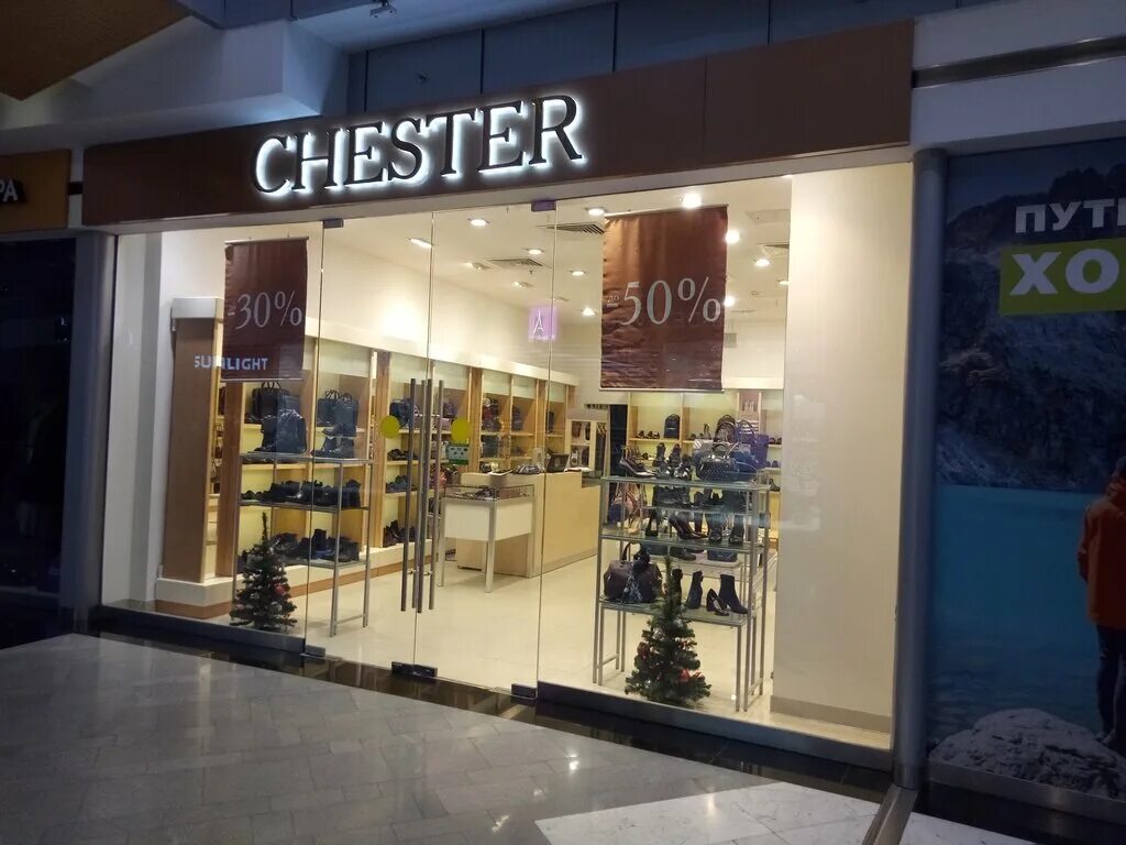 честер обувь в меге теплый стан. обувной магазин честер москва. честер магазин обуви. честер обувь адреса. честер салон.