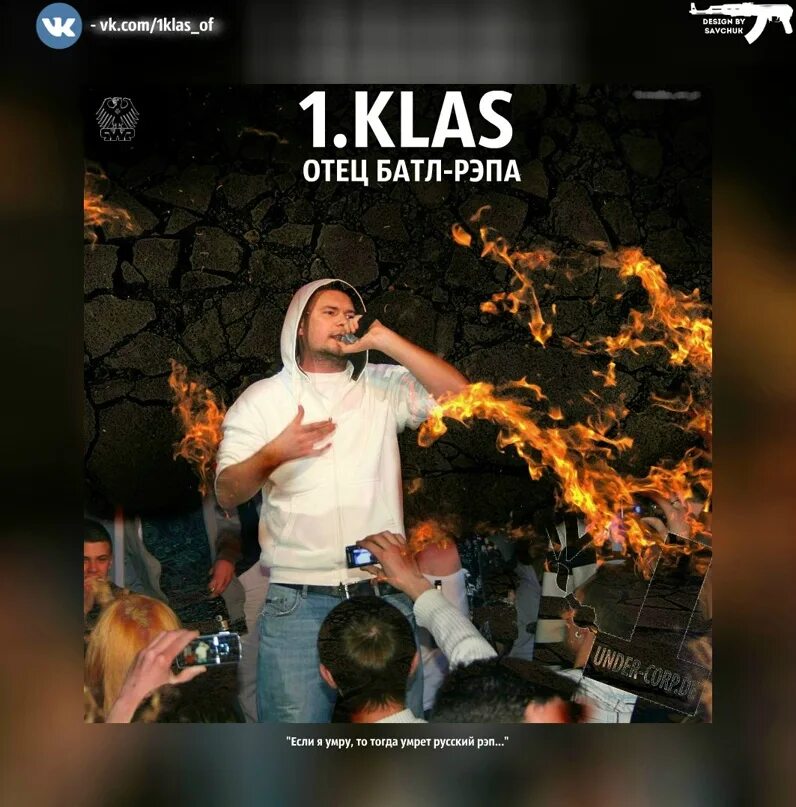 Dj eban x 1 klas почему. 1.Kla$. 1 Kla$ Sieg kla$. 1 Kla$ почему. 1 Kla$ - Sieg kla$ диск.