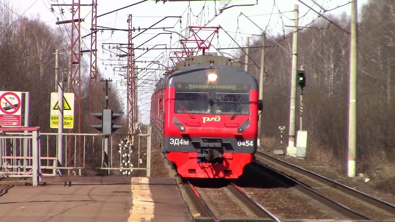 Эд4м Узуново. Эд4м Павелецкое направление. Эд4м 0454. Станция 52 км Павелецкое. Электрички направления узуново