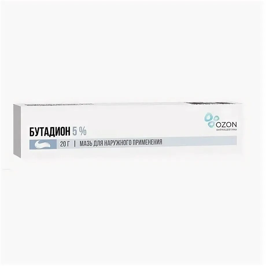 Бутадион мазь для наружного применения 5% 20г. Бутадион мазь аналоги. Бутадион мазь аналоги. Бутадион мазь 5% 20г. Бутадион аналоги.