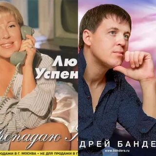 Слушать песню пропадаю я