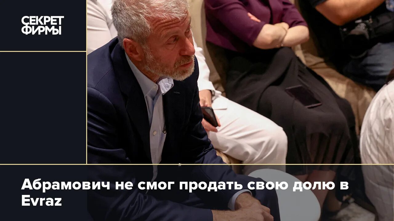 Я смог продать долю