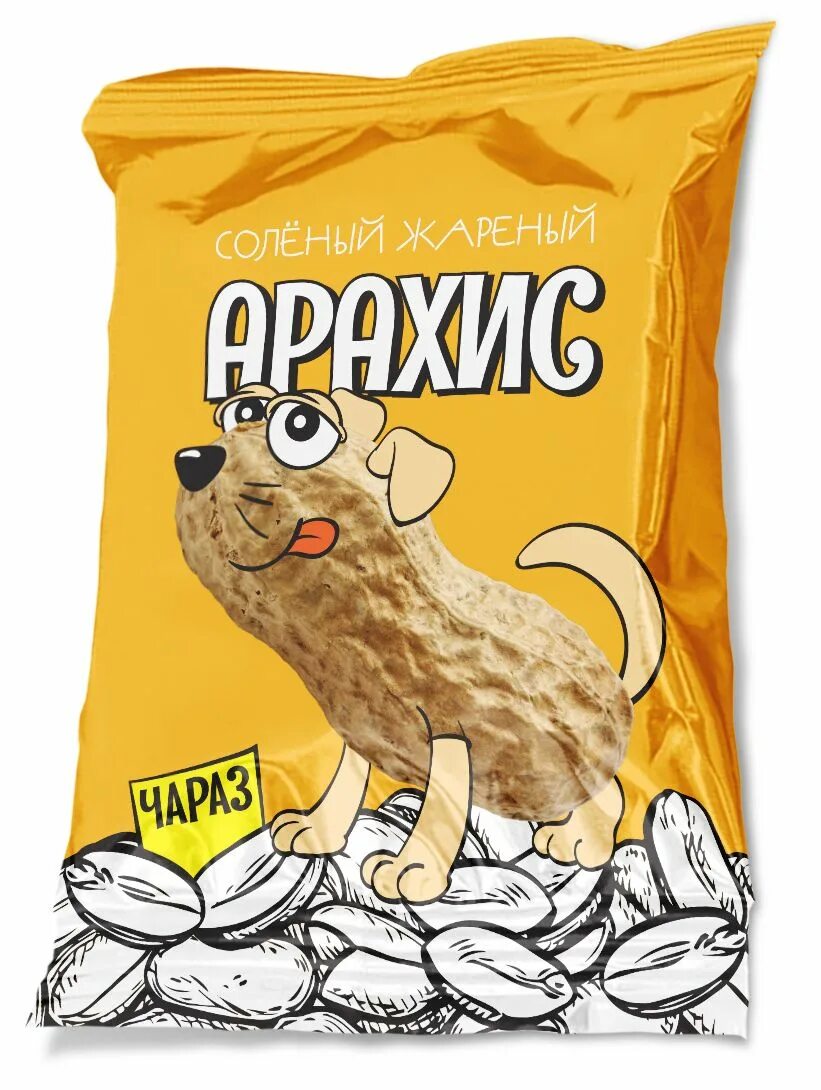 Можно котам арахис. Арахис соленый. арахис жареный 50 гр. чараз. обжаренная соль.