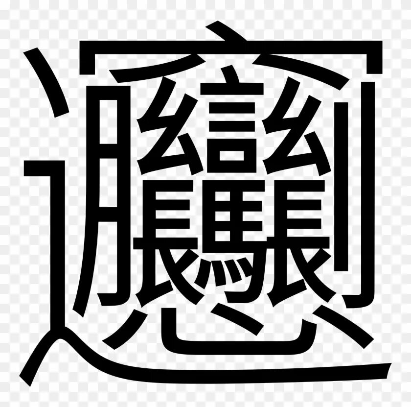 Поезда в китае внутри. Шанхай дворец. Шанхай чайна таун. Кэцян в свитере. China hard.