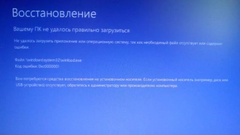 Не удается загрузить объект. Не удается загрузить объект