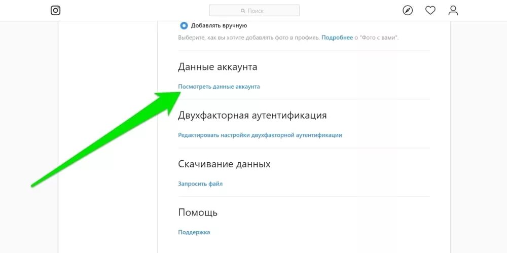 Подпишитесь на запрос. Запросы на подписку. Запросы на подписку в инстаграме. Исходящие запросы в Инстаграм. Заявки на подписку в инстаграме.