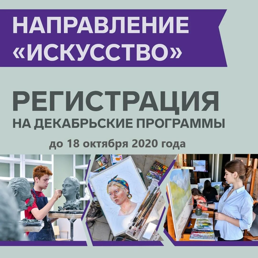 Основы живописи. Программы искусство сириус. Сириус сочи дети. Сириус сочи художники. Сириус программы искусство.