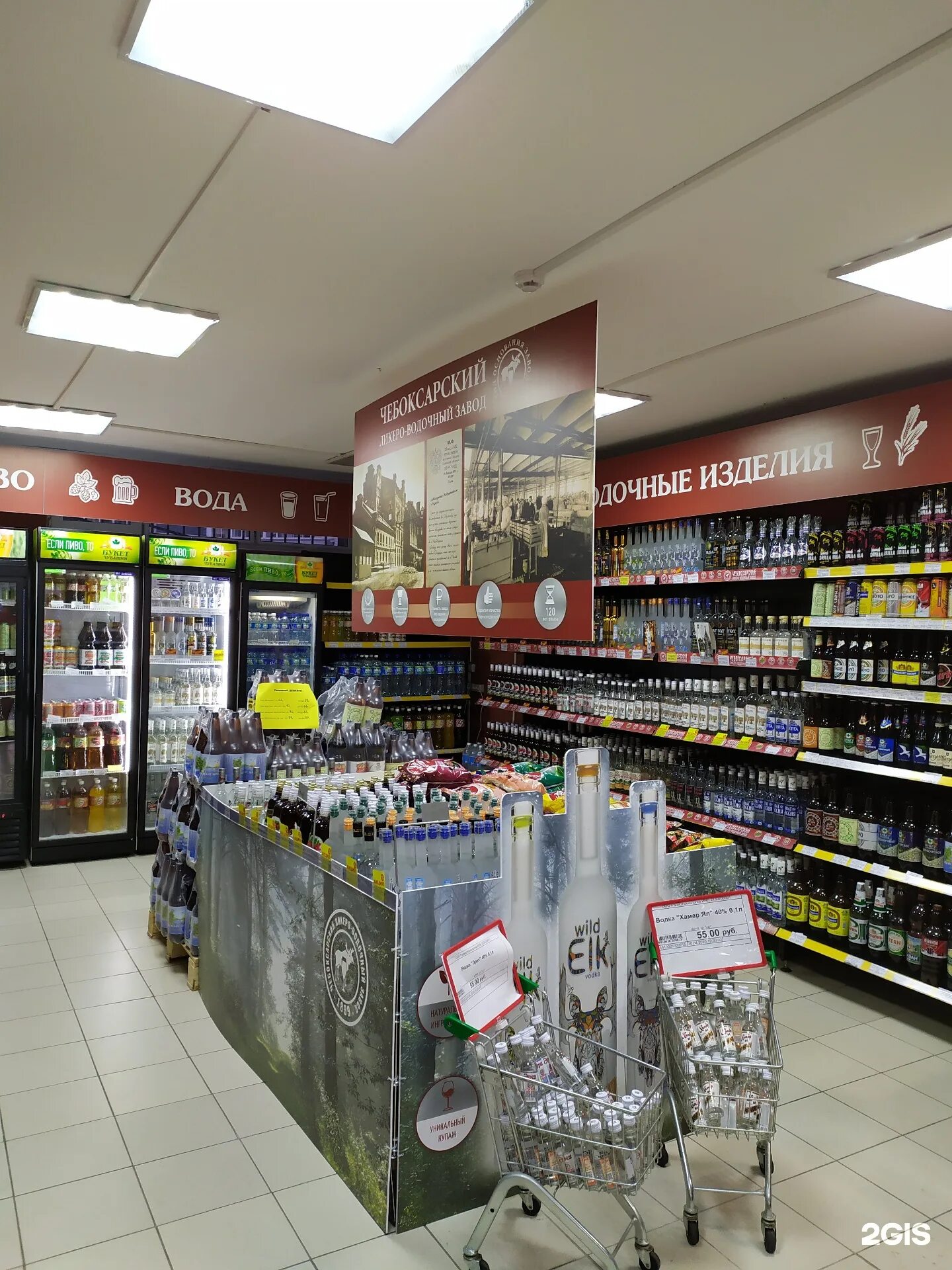 дикий лось чебоксары. чувашская республика, чебоксары, ул. брют алкомаркет. дикий лось алкомаркет чебоксары. карла маркса 22/9 чебоксары.