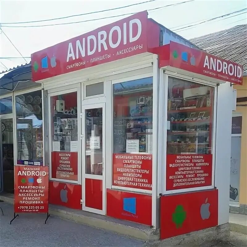 Телефоны в бахчисарае. Телефоны в бахчисарае. Бахчисарай фрунзе 34. Фрунзе 26 бахчисарай. Бахчисарайский успенский монастырь бахчисарай.