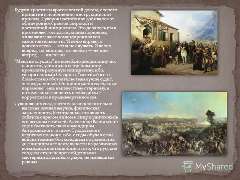 Как ни был яростен ураган он ослабевал