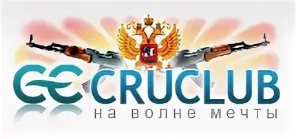 Кру клуб круизы