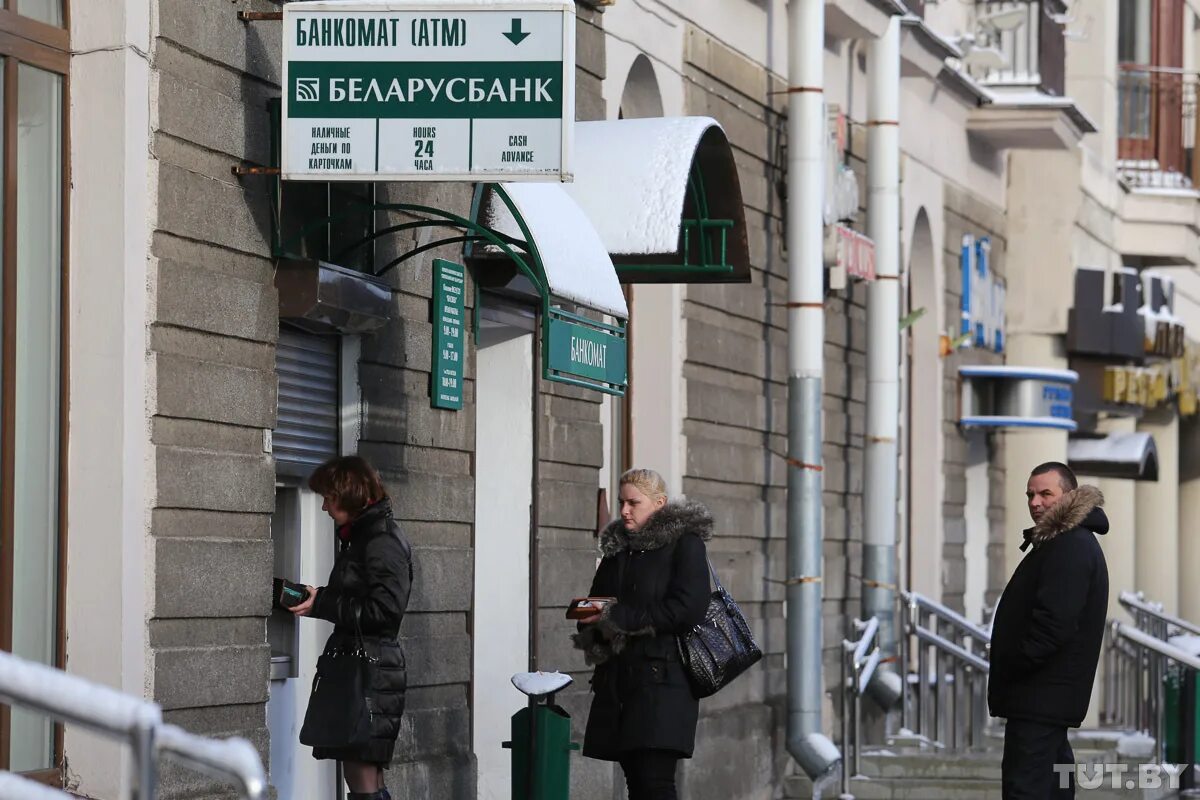 кредит на белорусские товары в беларусбанке