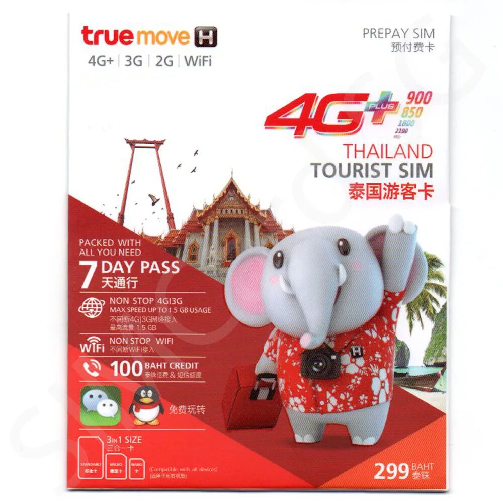 True tourist. True move Thailand. Сим карта TRUEMOVE. True move сим карта Тайланд. True move h сим карта.