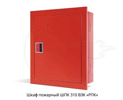 Шкаф пожарный шпк 310 красный