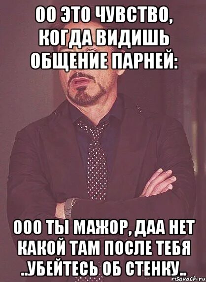 Оо это