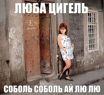 Ай лю лю